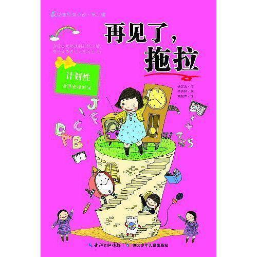 街头霸王5